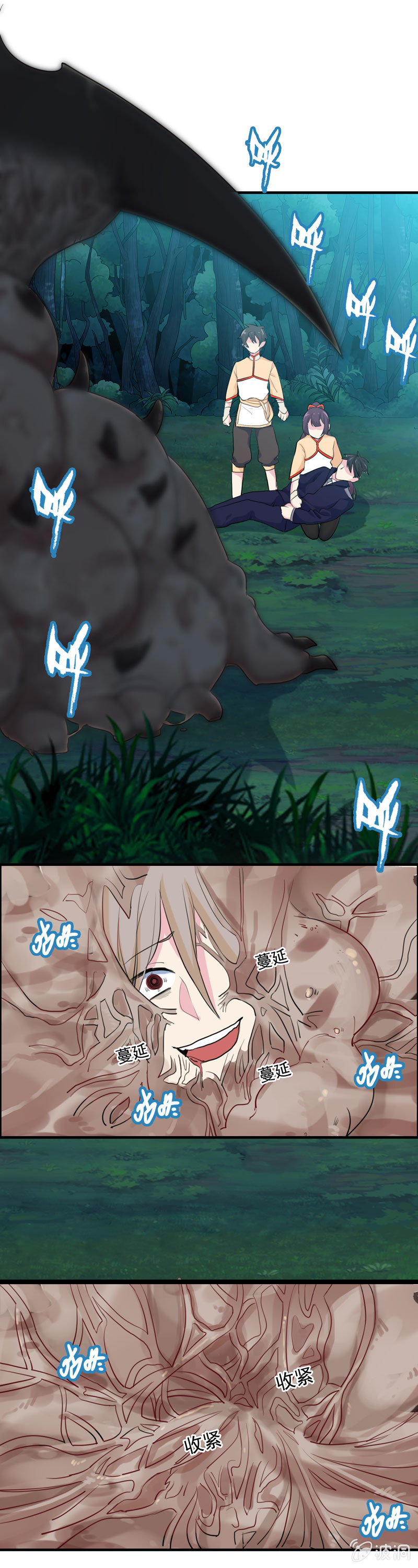 找狗0221