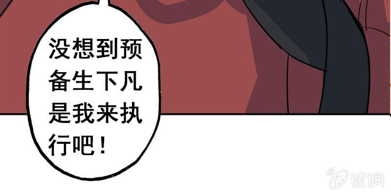 下凡83