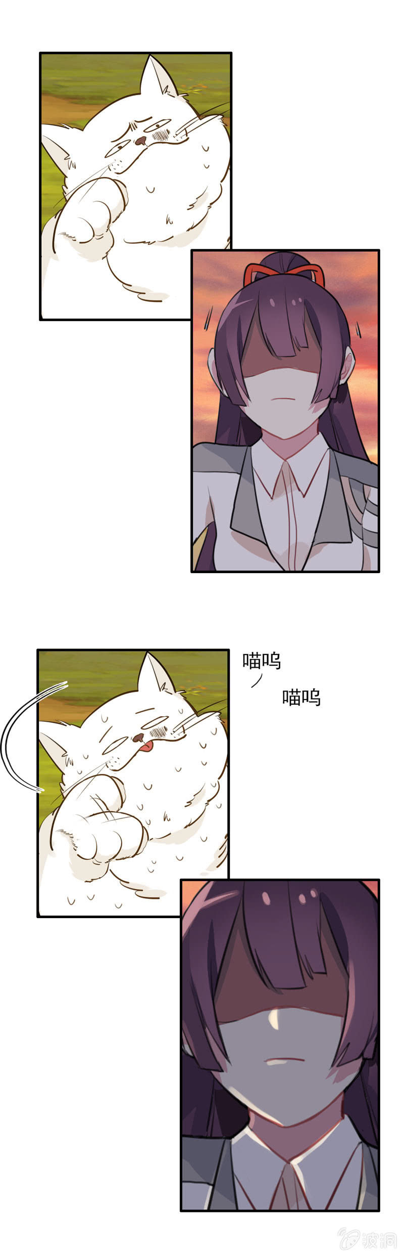 从天而降26