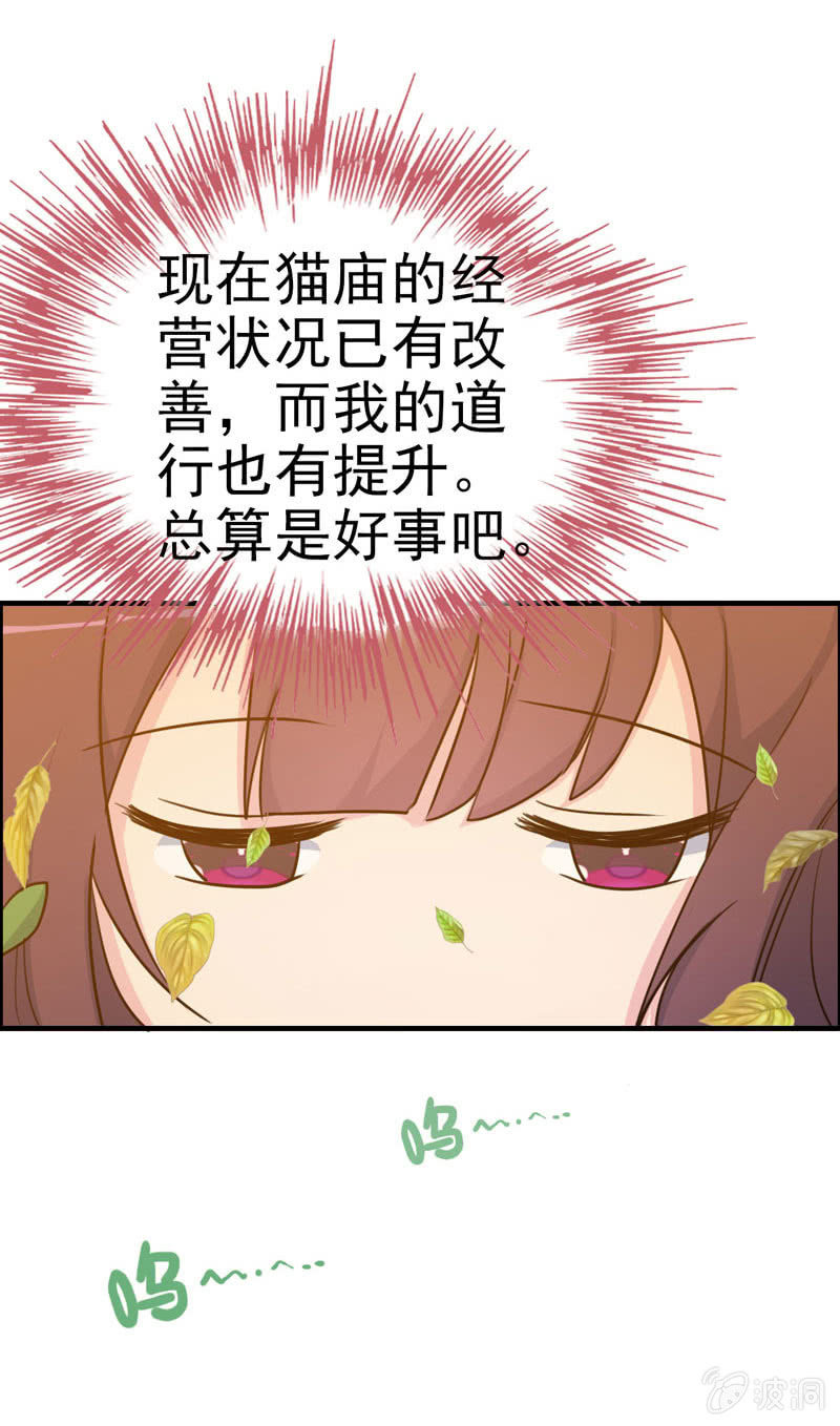 无相魔0115