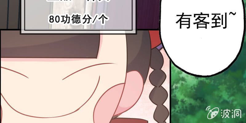 开端013