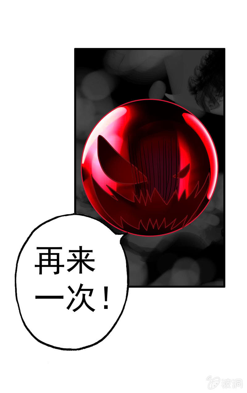 噩梦0319