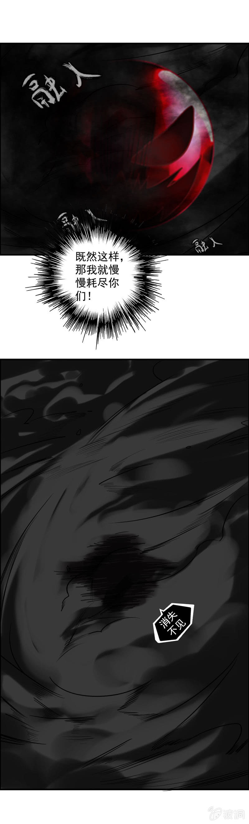 噩梦043