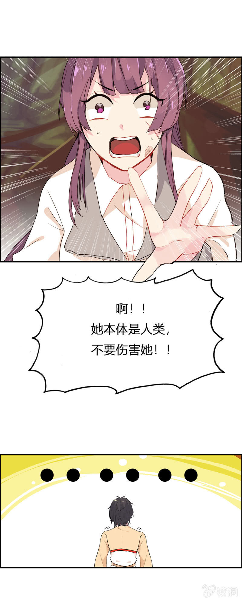 六点，大！14