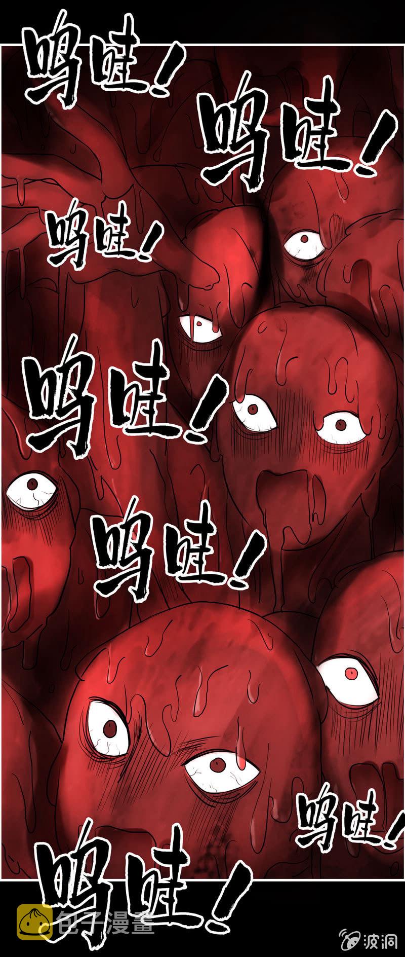 噩梦0111