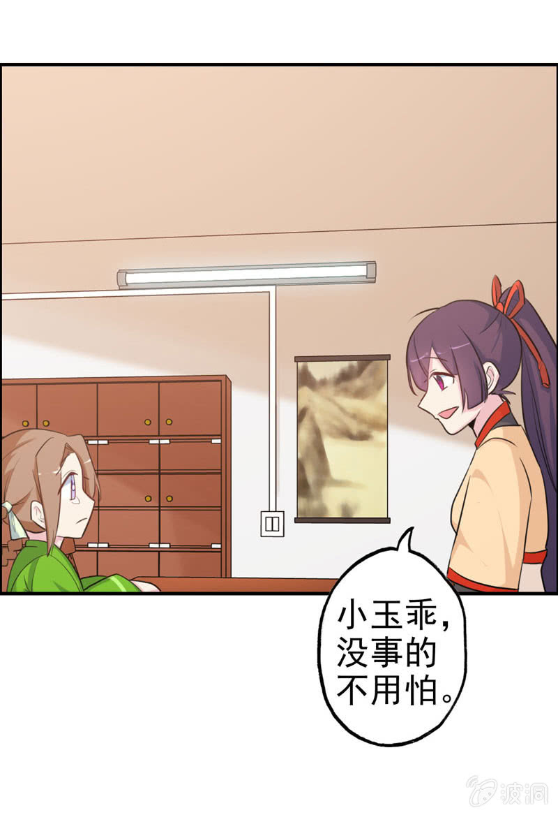无相魔0211