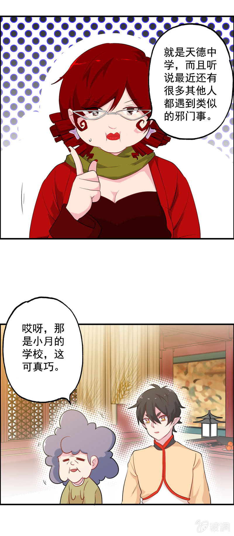 小明36