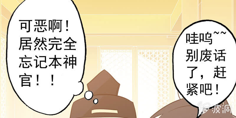 下凡124
