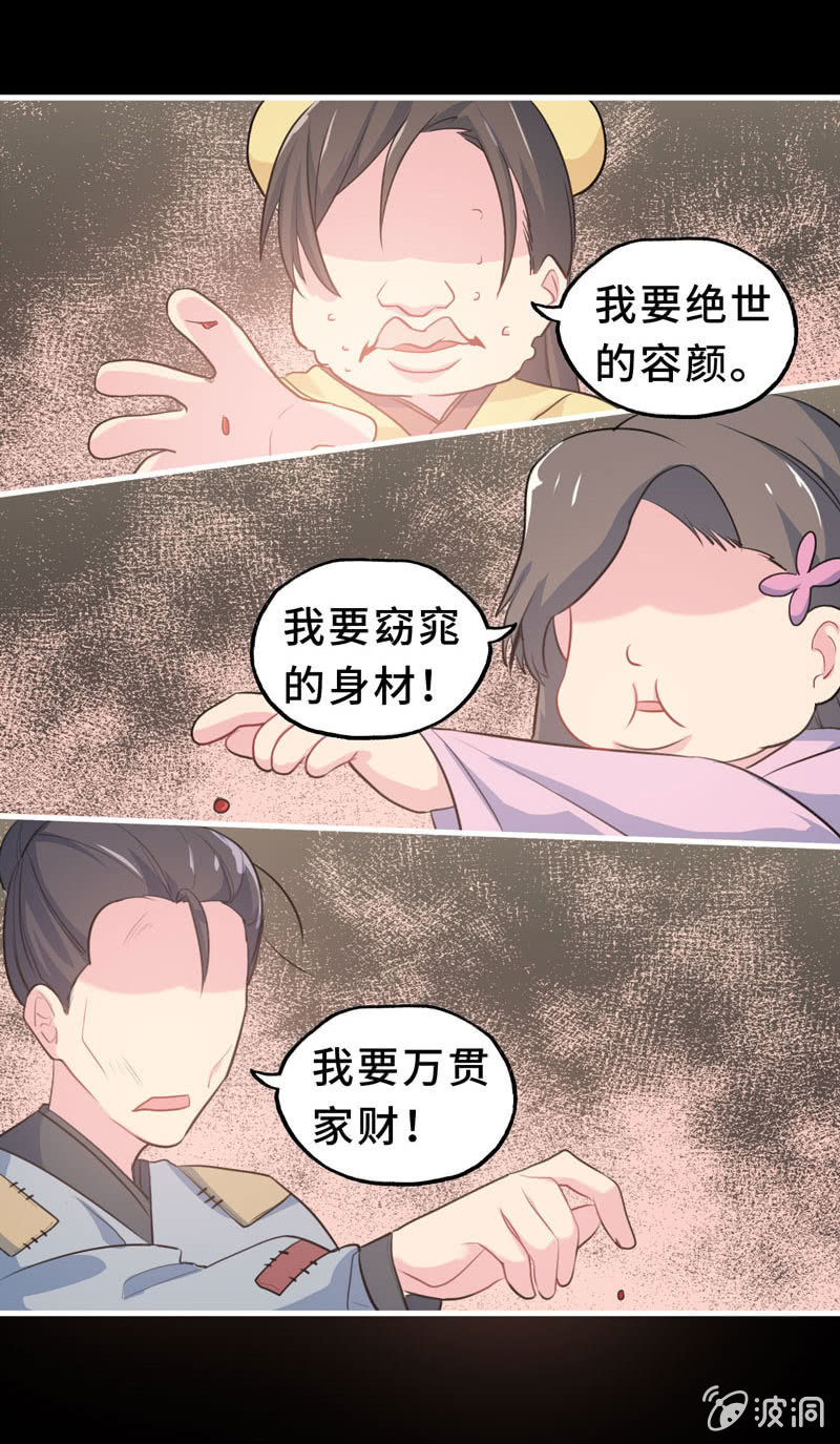 开端026
