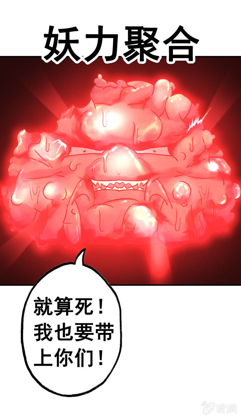 社会摇0419