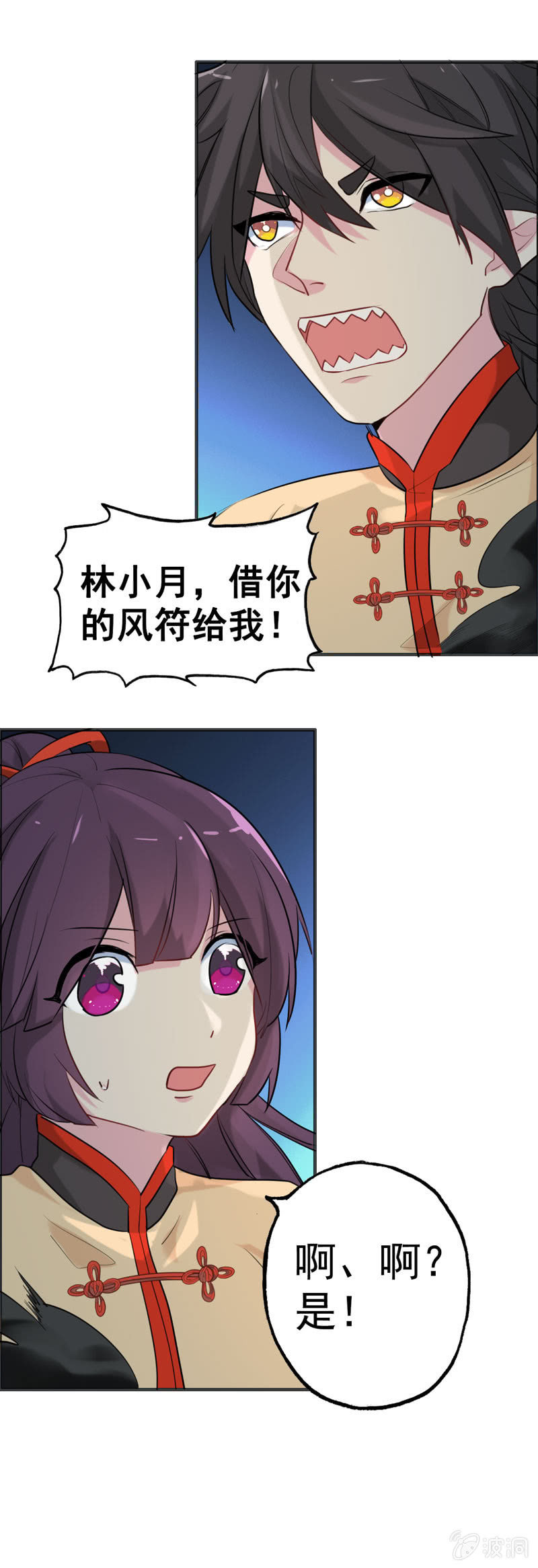 噩梦045