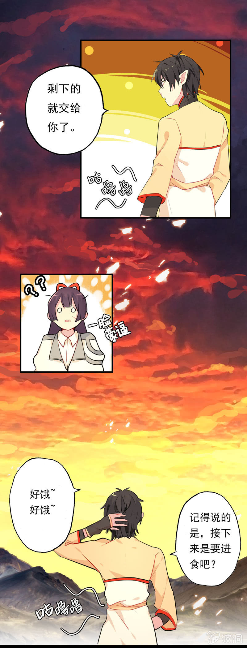 访客2