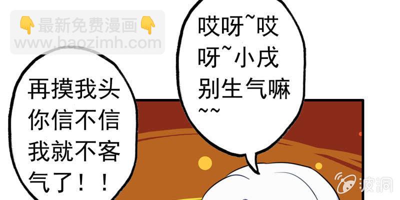 下凡19