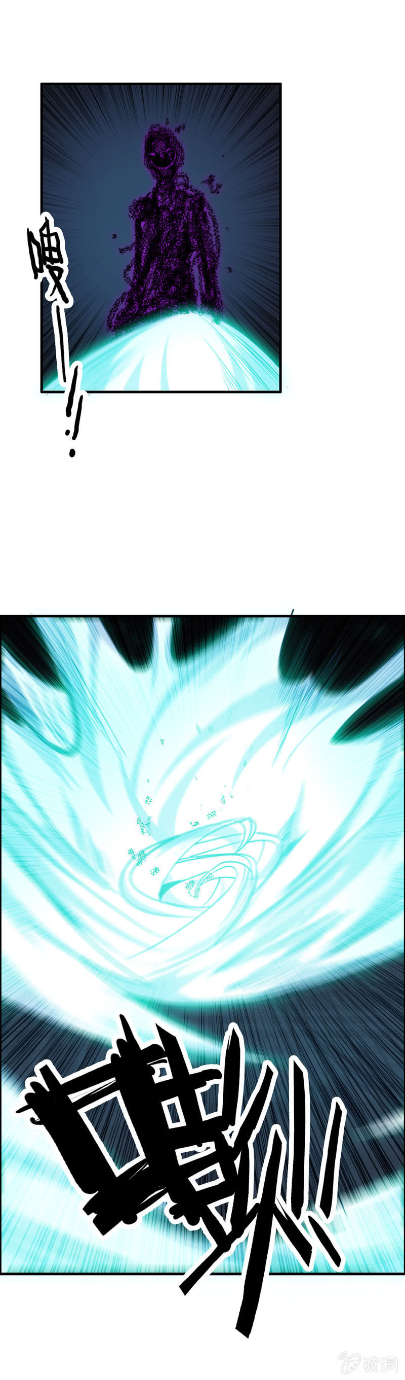 无相魔0923