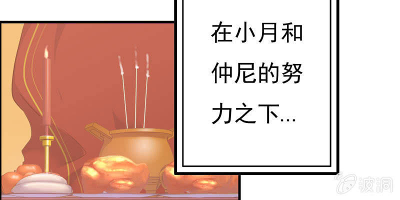 社会摇0649