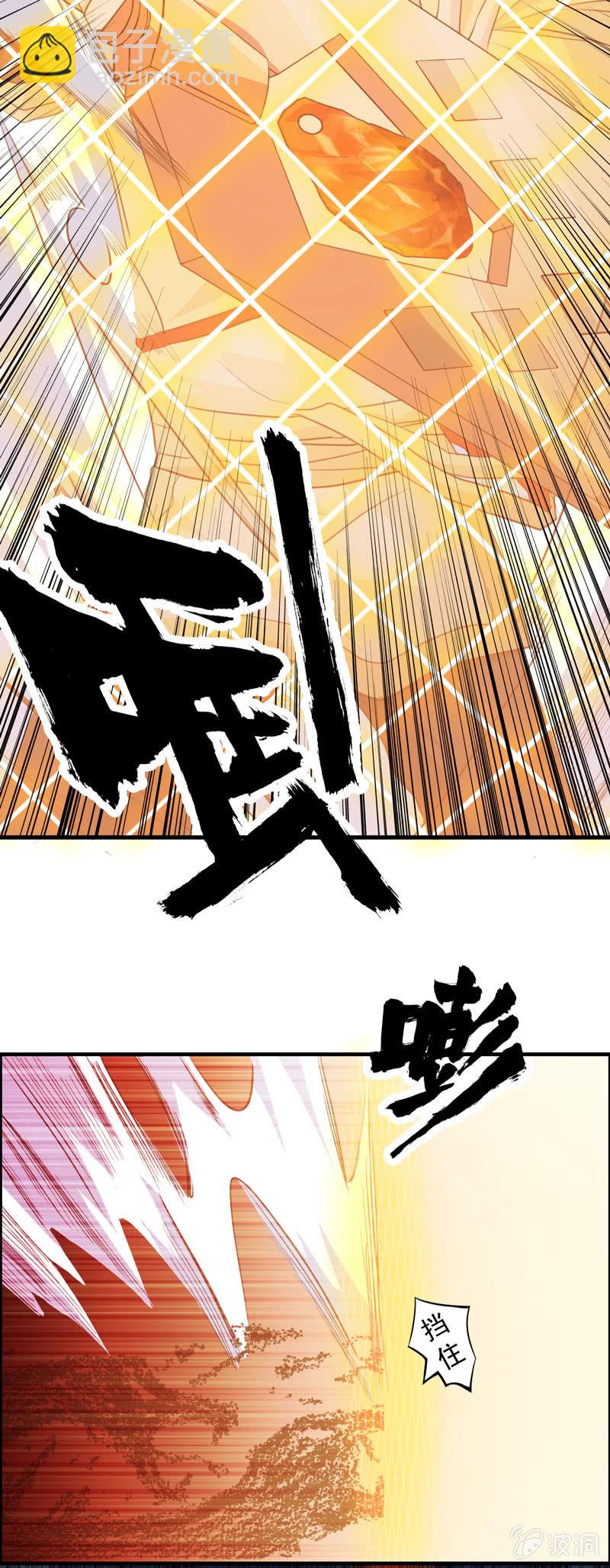无相魔0812