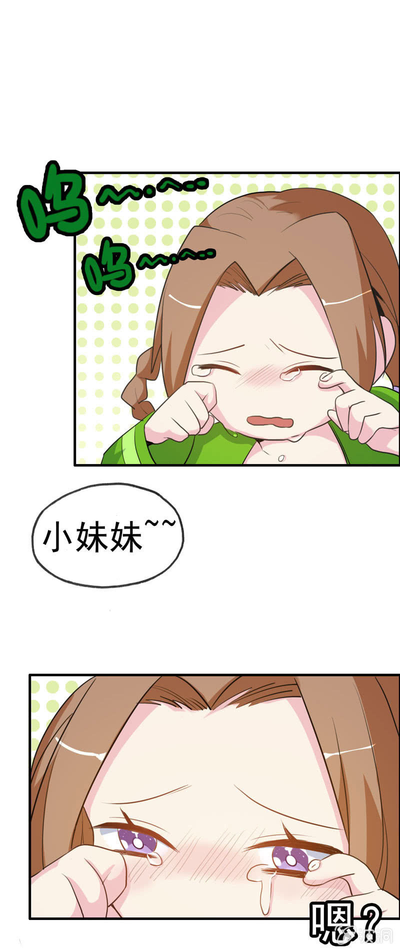 无相魔0118
