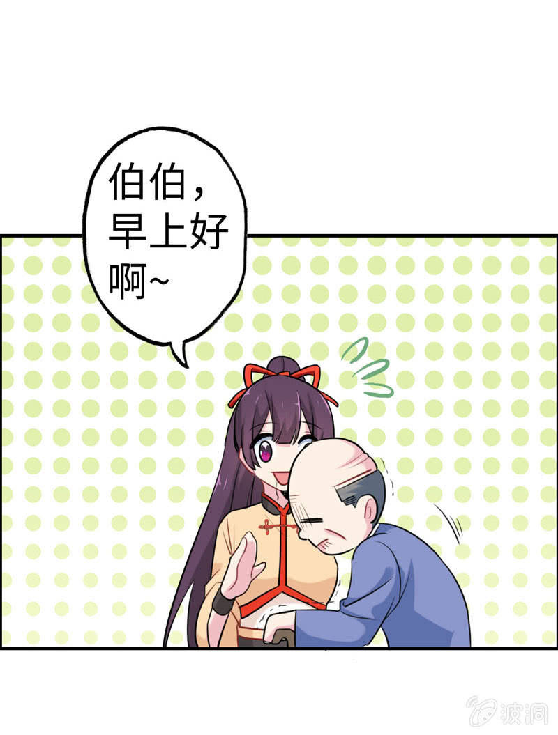 无相魔053