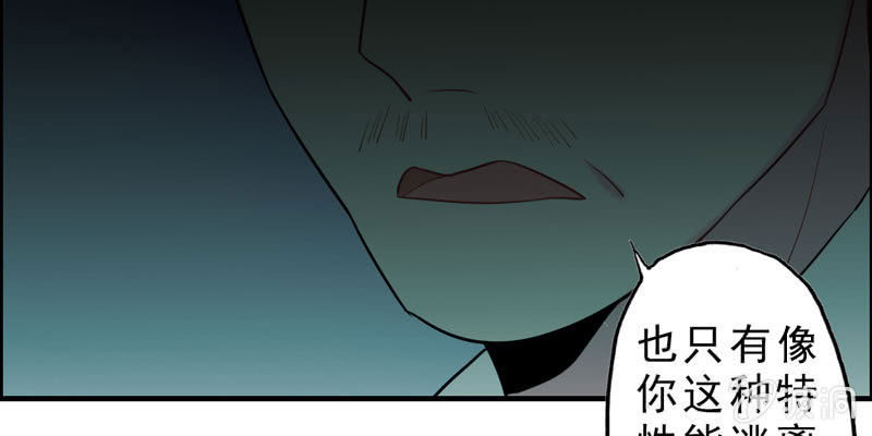 无相魔0377