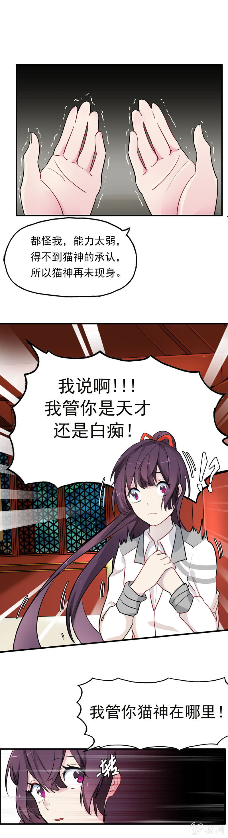 签到成功24