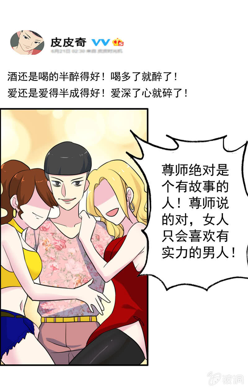社会摇024