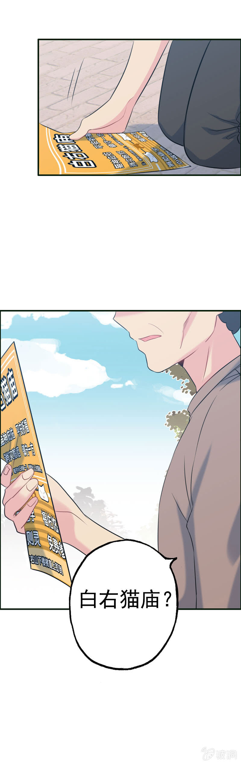 新一天032