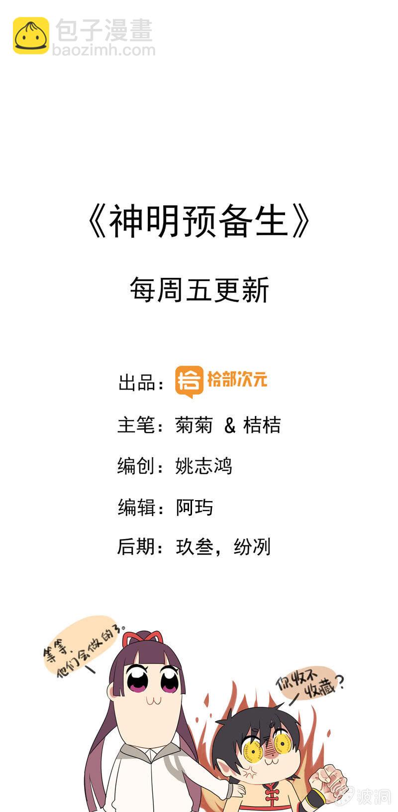 社会摇0241