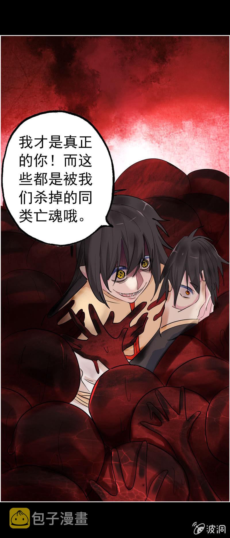 噩梦0115
