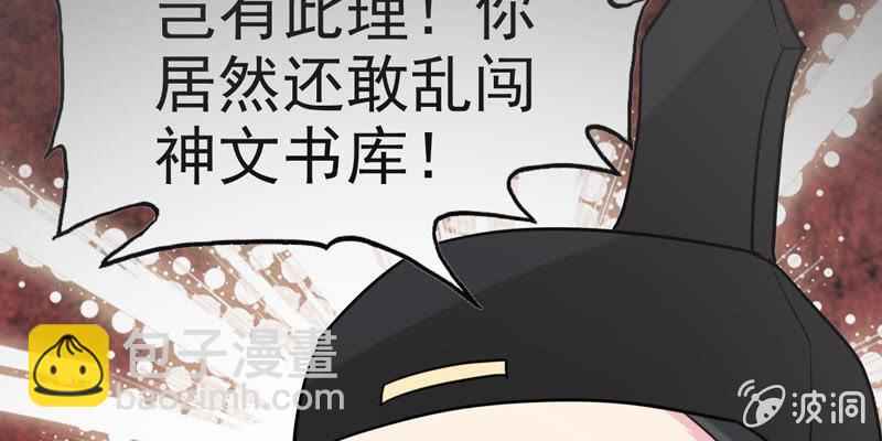 从天而降91