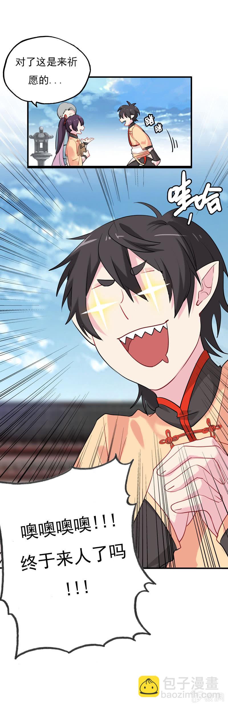 猫神现身19