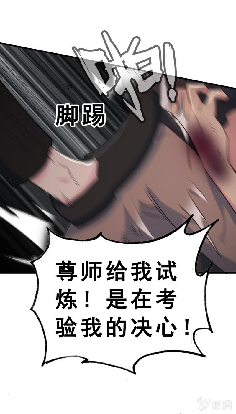 社会摇0319