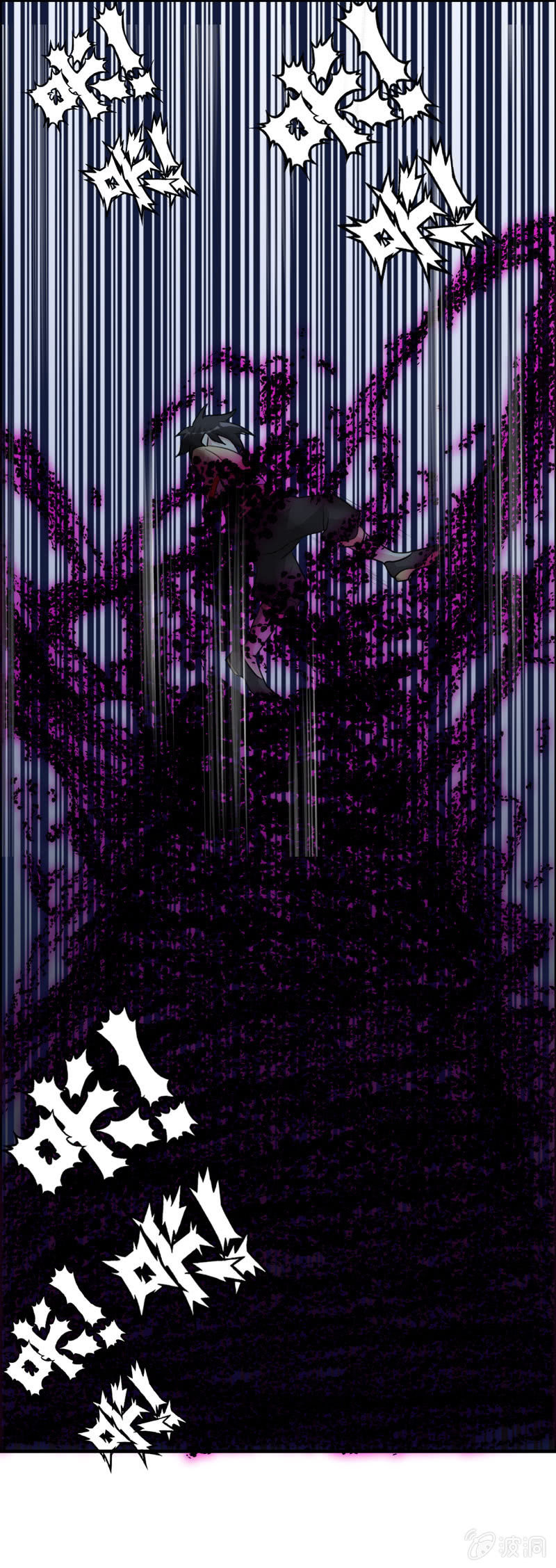 无相魔0825