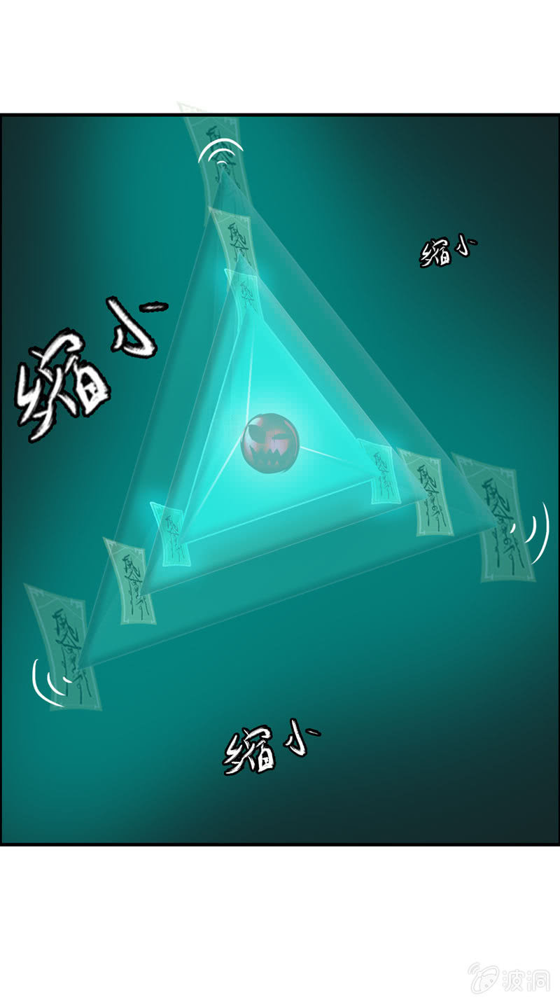 噩梦0429