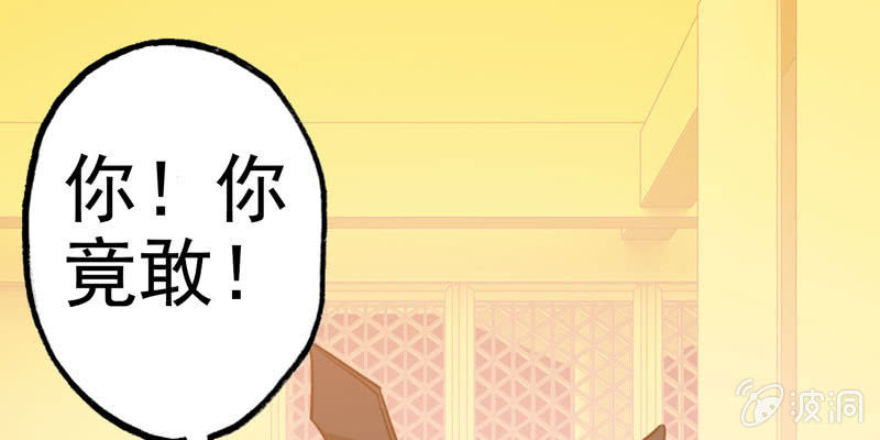 下凡69