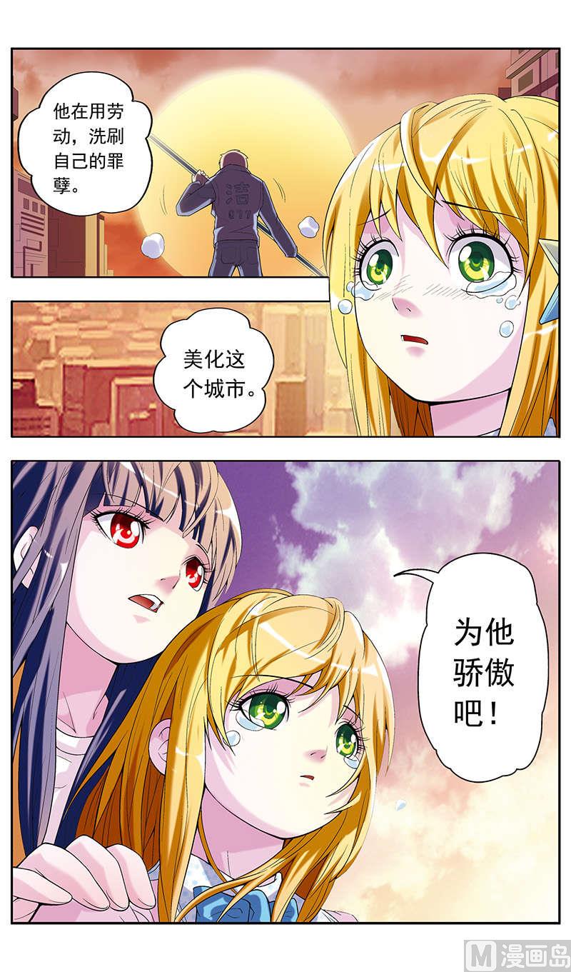 第19话6