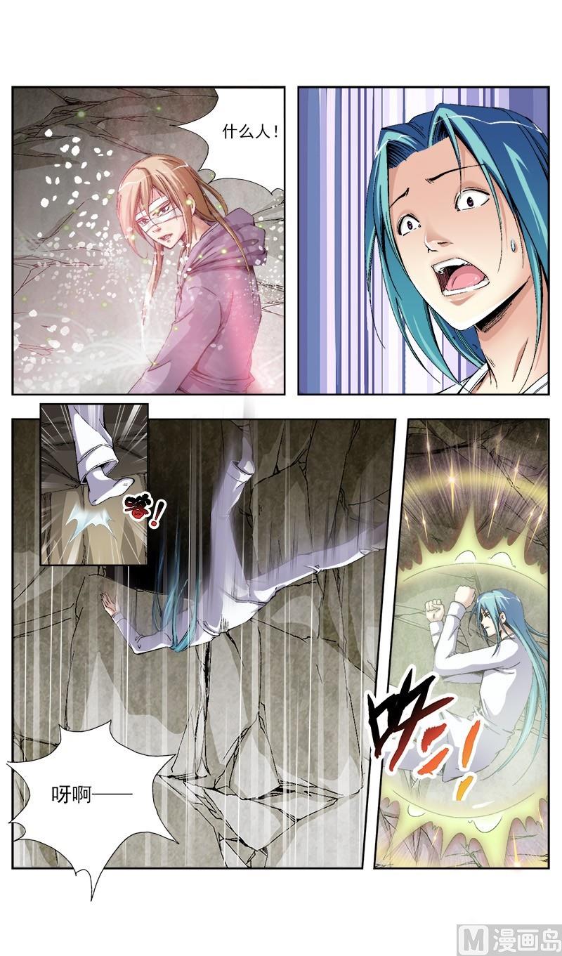 第50话8