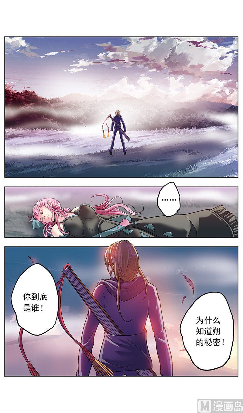 第37话11