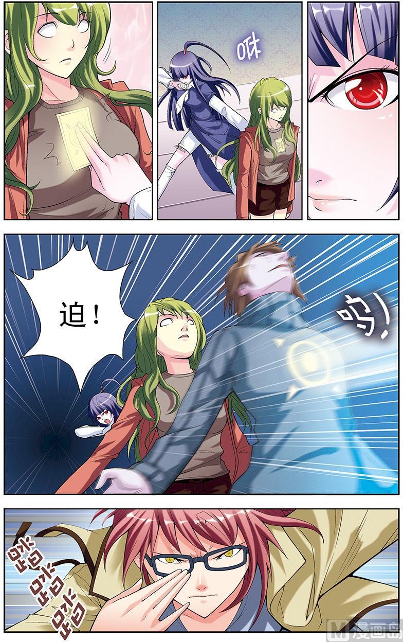 第21话7