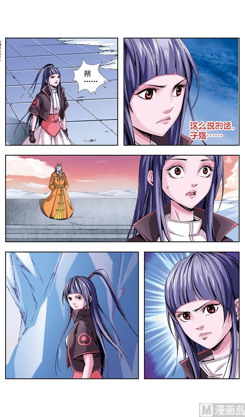 第57话7