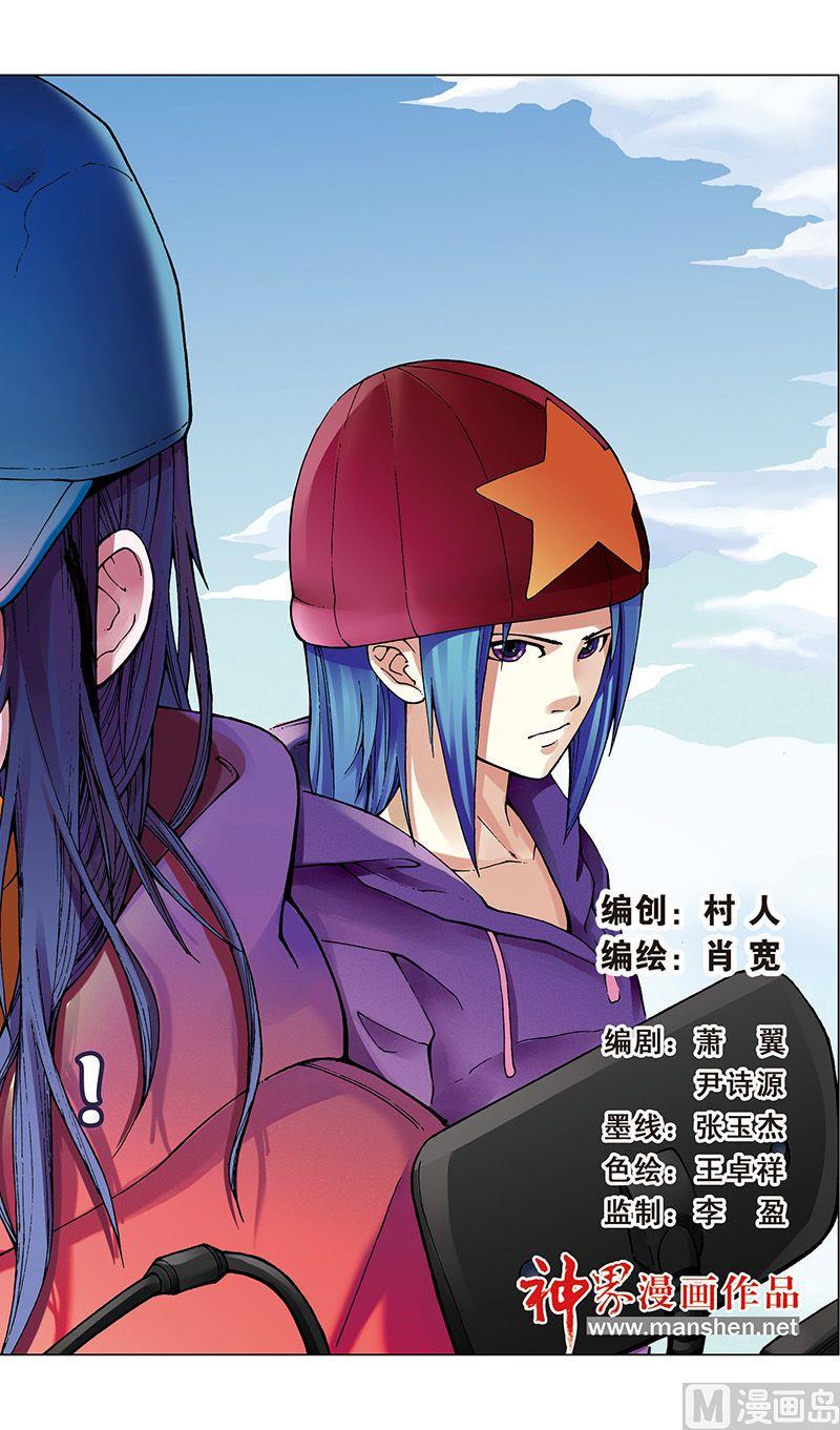 第28话1