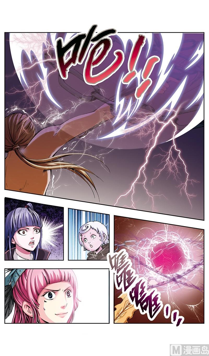 第51话4