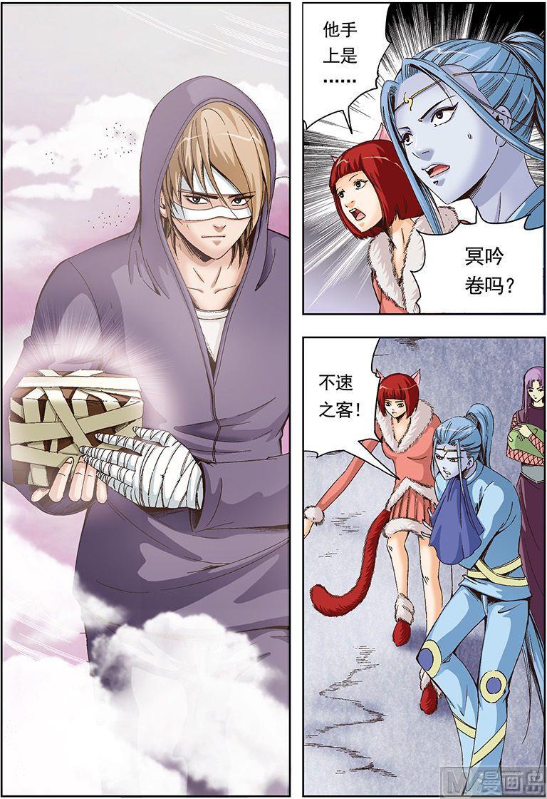 第45话0