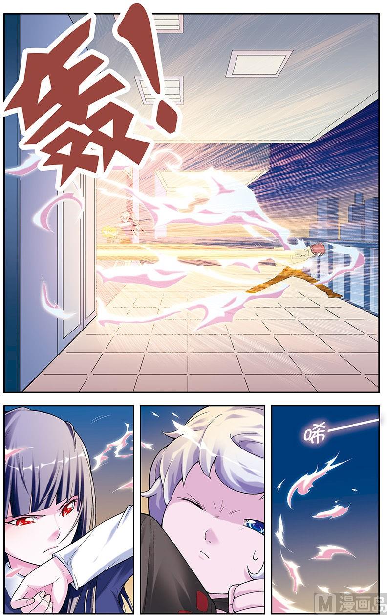 第21话8