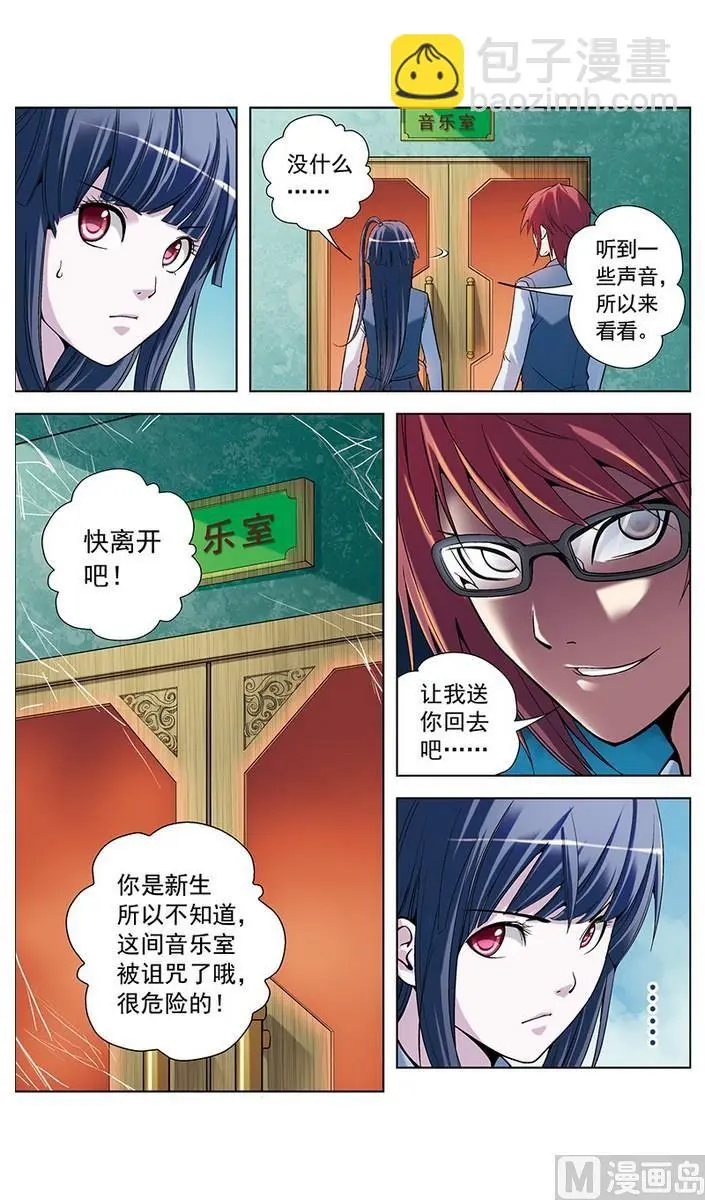 第7话9