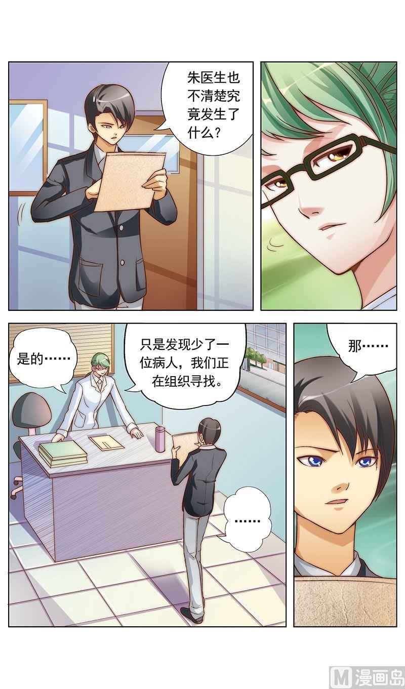 第26话1
