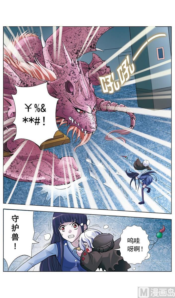 第10话9