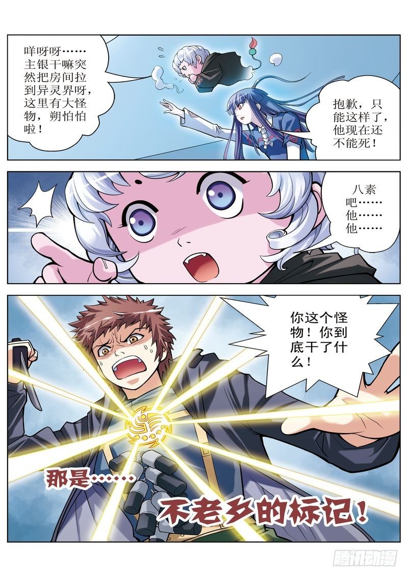 510