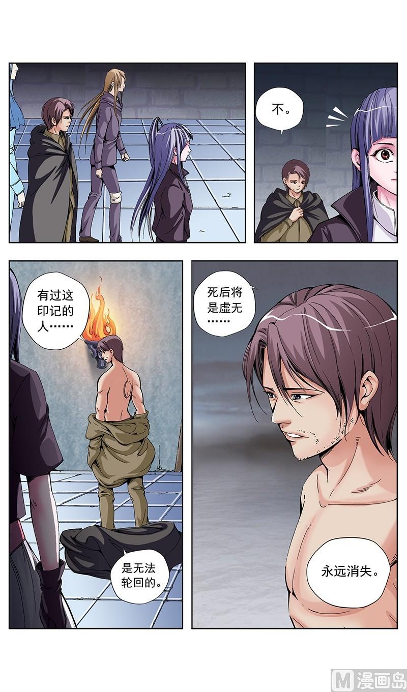 第54话11