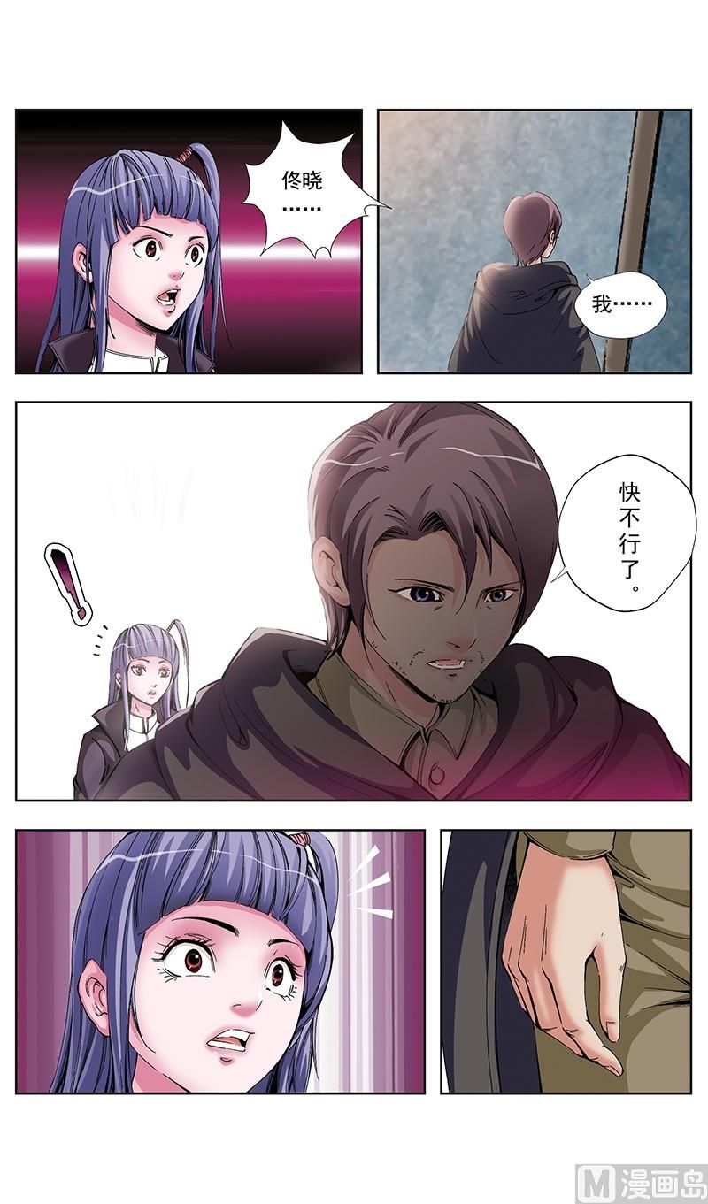 第54话9