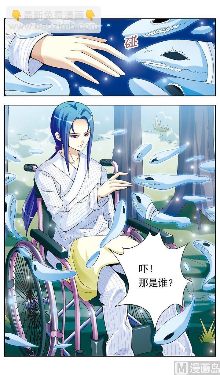 第23话10